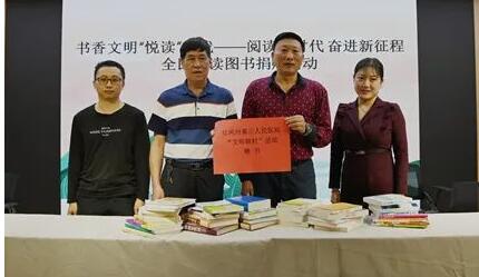 红河州第三人民医院赠书进社区 结对共建推进“文明联村”活动