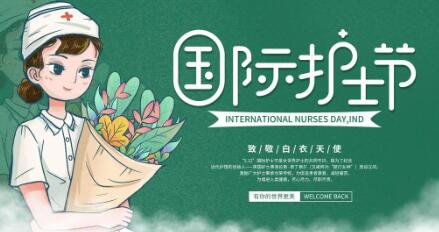 听红河州第三人民医院的这些姐妹诉说：我为什么当护士？