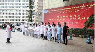 减轻灾害 守护家园：红河州第三人民医院开展2022年防灾减灾活动