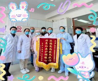 锦旗不仅是锦旗 其实是医患之间心与心的倾诉与交融