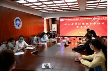 红河州第三人民医院举行优化营商环境服务签字承诺活动