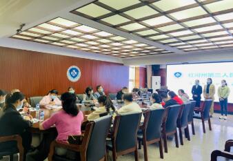  助力康复事业：红河州第三人民医院公开竞聘康复医学科副护士长