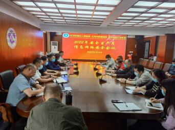 红河州第三人医院不断强化网络安全工作