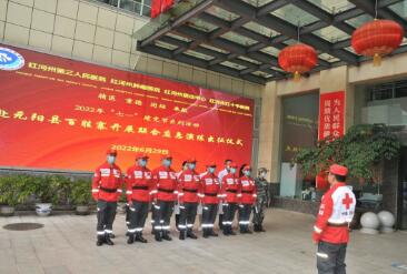 红河州第三人民医院出征元阳县百胜寨开展联合应急演练