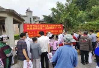 喜迎二十大 为民办实事：红河州第三人民医院赴元阳县百胜寨义诊