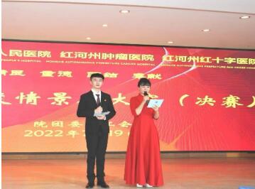 红河州第三人民医院情景剧比赛：原来医患关系可以如此和谐美好