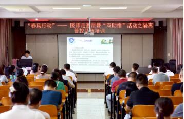 红河州第三人民医院  积极参加红河州政协系统“双助推”行动