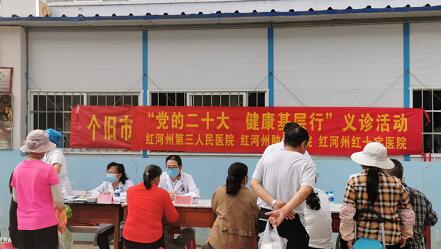 红河州第三人民医院下基层开展心脑血管疾病义诊及防治培训