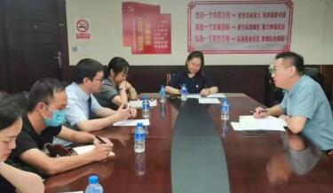 红河州第三人民医院工会召开第三届工会委员会第二次会议