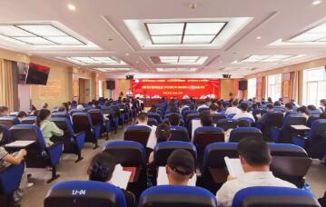 红河州第三人民医院召开第五届职工代表大会第一次会议暨工会第三次会员代表大会