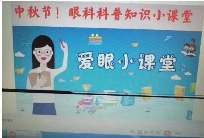 温情暖人心 医患一家亲：中秋节我们看见和谐欢乐