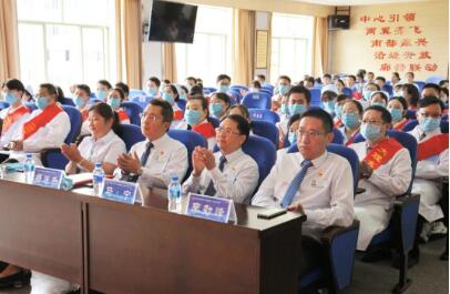 红河州第三人民医院召开第二届科教大会暨教师节表彰大会