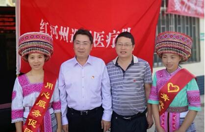 红河州第三人民医院：心系南部六县 点亮抗癌之路 共圆健康梦想