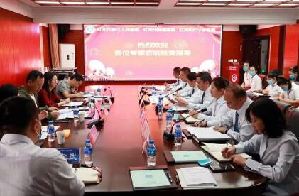 红河州第三人民医院成功建立 国家药物临床试验（GCP）机构