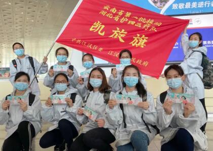 昔日驰援湖北 今日个旧战疫：红河州第三人民医院继续弘扬抗疫精神