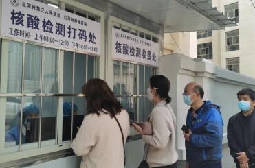 红河州第三人民医院核酸检测迁至医院北门外 无需进入医院啦