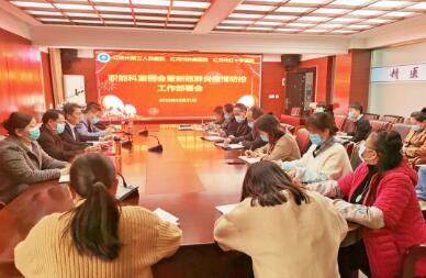 红河州第三人民医院年终冲刺：凝心聚力 铆定目标 打赢年底攻坚战