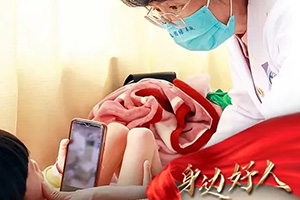  张梅医师传承中医精粹36载不改初心 守正创新推动康复事业发展