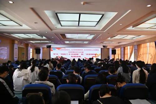 学习卫健：红河州第三人民医院举办“学习党的二十大精神暨党史国情”专题讲座