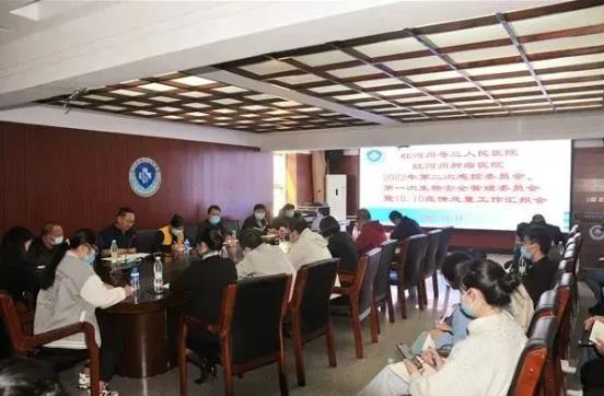 迅速贯彻落实防疫新二十条 最大程度保护人民生命安全和身体健康