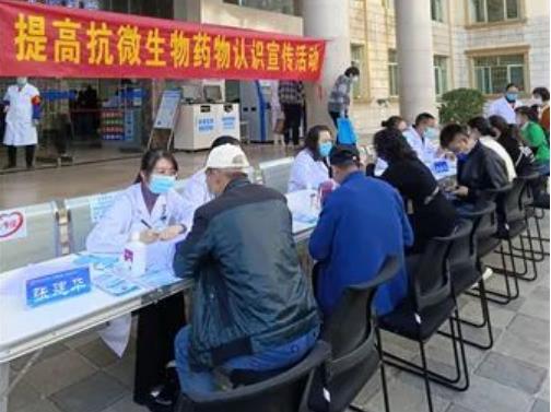 活力卫健：红河州第三人民医院开展2022年提高抗微生物药物认识宣传周系列活动