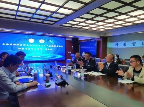 活力卫健：沪滇交流 深度合作 上海市肺科医院与红河州第三人民医院就专病项目召开调研推进会