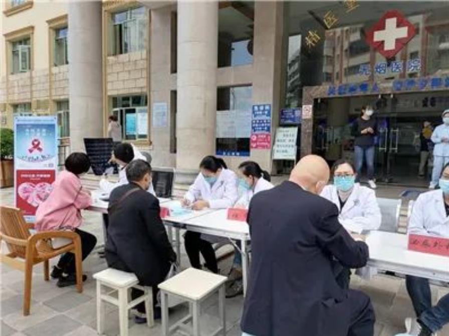 红河州第三人民医院开展第35个世界艾滋病日系列宣传活动