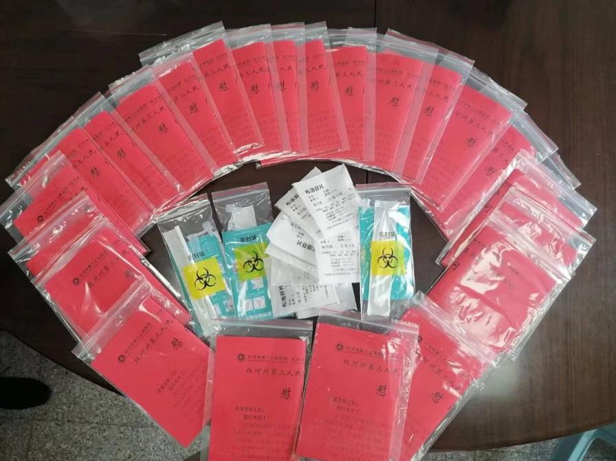 暖心的冬至礼物：红河州第三人民医院为全院职工配发“健康包”