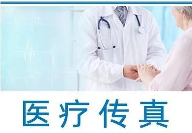 担当卫健：红河州第三人民医院成功为她切除牙龈肿瘤 30多年苦不堪言今朝释怀