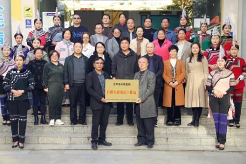 担当卫健：红河州医学会后群基层专家工作站在元阳县建立