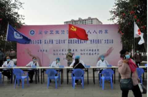 忠诚卫健：我为群众办实事 红河州第三人民医院开展第24个世界抗癌日大型义诊