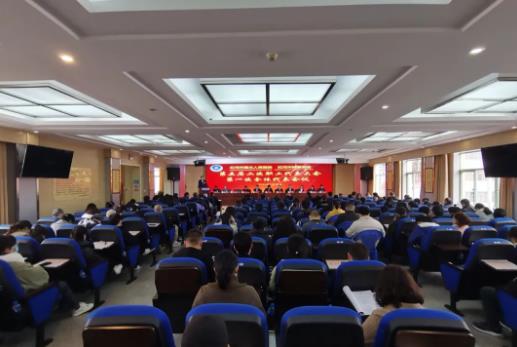 担当卫健：红河州第三人民医院召开五届二次职代会 谱写医院高质量发展新篇章