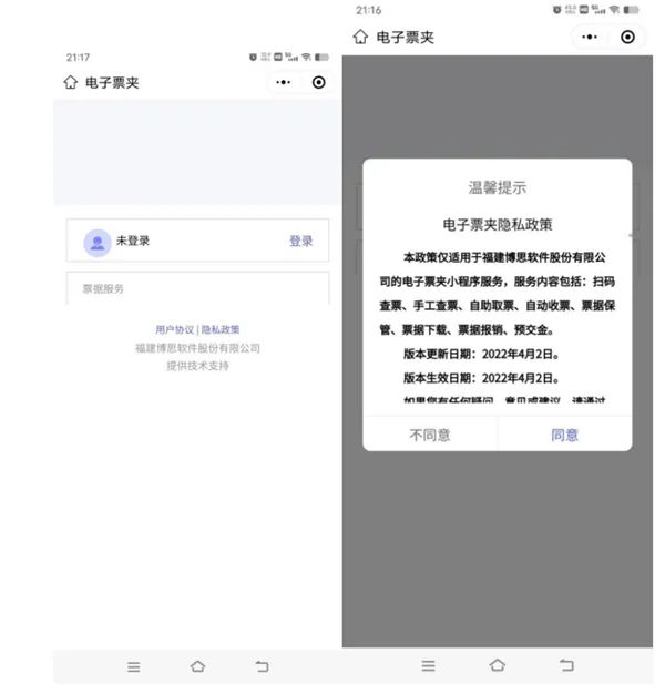 【作风卫健】信息多跑路 患者少跑腿 红河州第三人民医院启用医疗收费电子票据