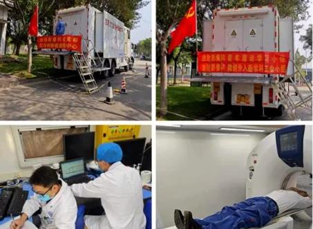【担当卫健】践行总理嘱托 红河州第三人民医院将肺癌早筛移动CT车开进锡矿山