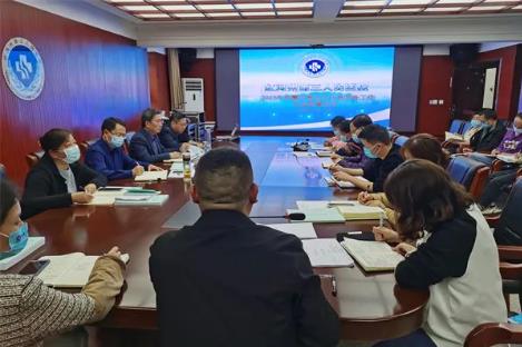 【担当卫健】红河州第三人民医院召开地震灾害卫生应急工作部署会