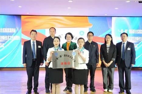 【忠诚卫健】上海市第十人民医院与红河州第三人民医院“一带一路”合作共赢开新篇