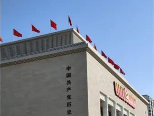 【活力卫健】参观中国共产党历史展览馆有感