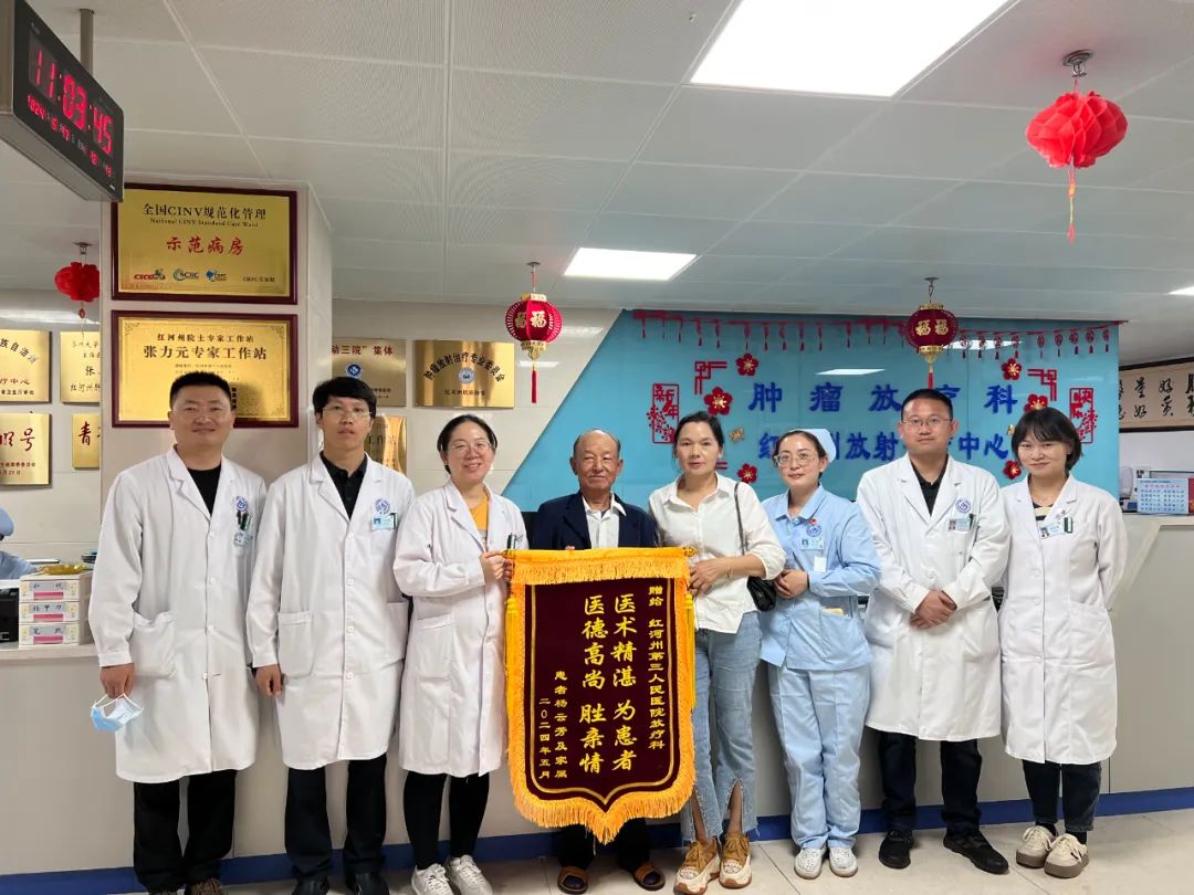 【 作风卫健】老人鼻咽癌治疗见好 亲笔写感谢信倾诉医患深情