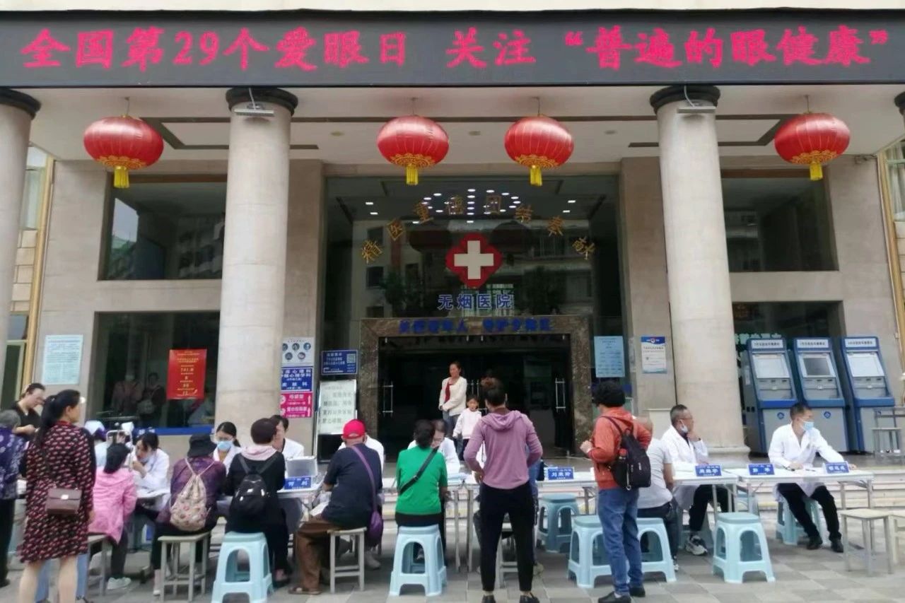 红河州第三人民医院：“睛”彩人生从小呵护 美好“视”界为老守护