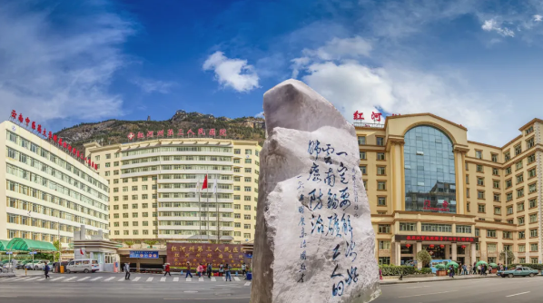 【担当卫健】五十年筚路蓝缕 战癌魔披荆斩棘——红河州第三人民医院肿瘤科建科50周年聚焦