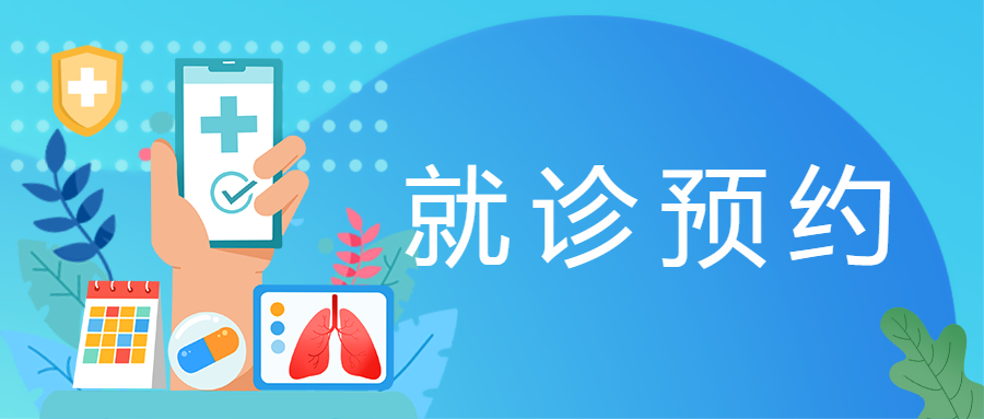 【担当卫健】红河州第三人民医院持续推进无假日门诊服务
