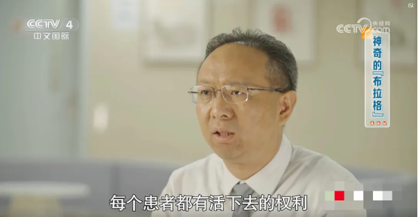 【担当卫健】患者都有活下去的权利：张力元布拉格治疗让多线治疗失败的晚期难治恶性肿瘤患者“柳暗花明”