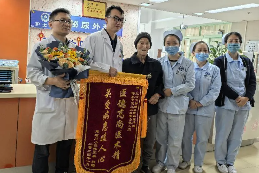 【红河州第三人民医院肿瘤科建科50周年系列活动】反复血尿警惕膀胱癌来袭！ 红河州第三人民医院泌尿外科成功救治高龄晚期膀胱癌患者