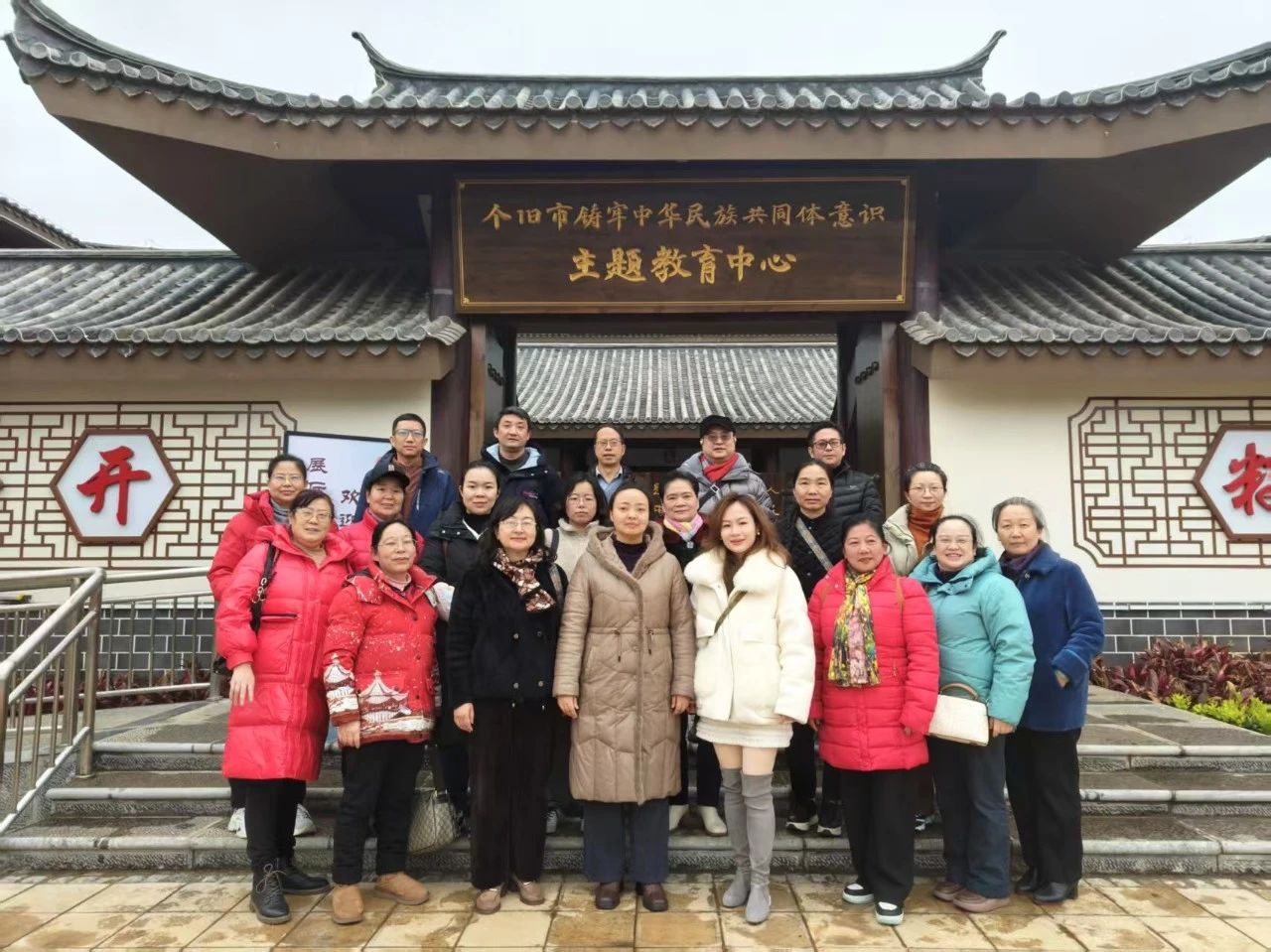 【忠诚卫健】统战聚力凝心，医路筑梦前行