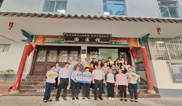 【担当卫健】医疗服务再升级！红河州第三人民医院第二门诊新增这些诊室！