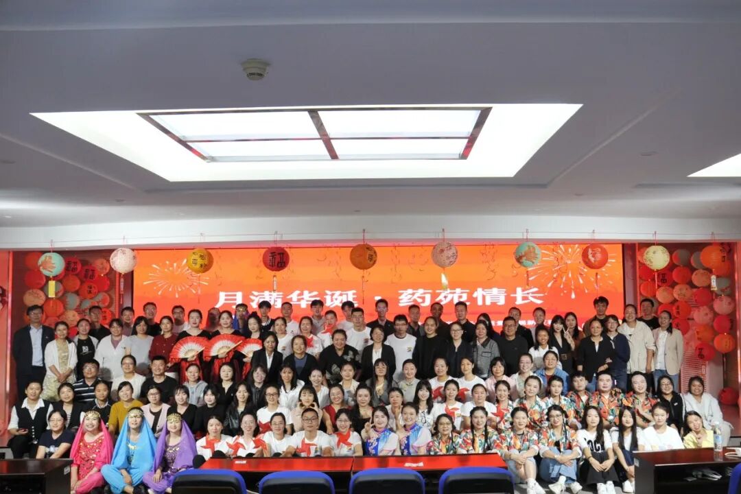 【活力卫健】月满华诞·药苑情长 :红河州第三人民医院成功举办药学主题晚会,共谱高质量发展新篇章