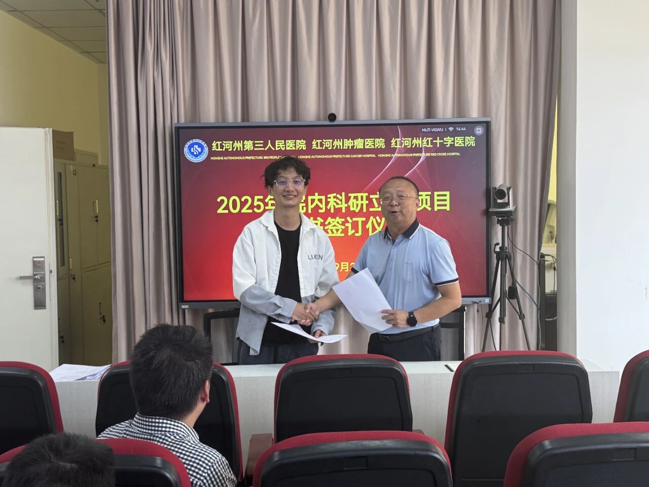 【担当卫健】凝心聚力启新程,科研攻坚谱新篇——红河州第三人民医院举行2025年度院内科研项目任务书签订仪式