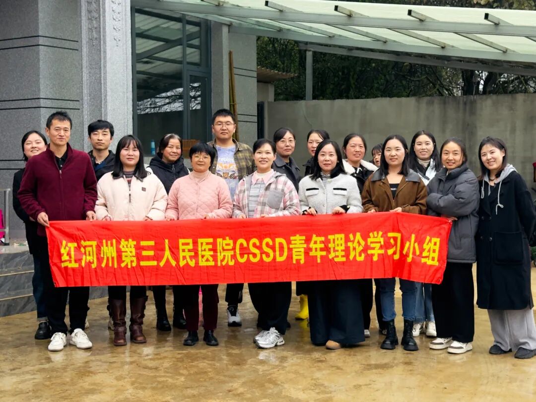 【活力卫健】消毒供应中心青年理论学习小组开展徒步团建活动