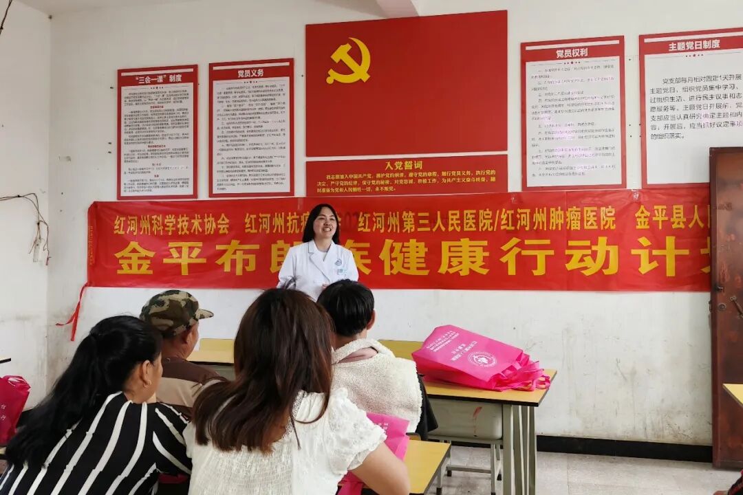 【担当卫健】健康筑盾 守护民生：红河州第一轮癌症筛查行动圆满落幕，超3.99万人次受益