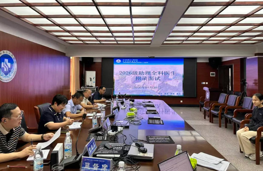 【活力卫健】纳新蓄力 结业启航：红河州第三人民医院助理全科医生培训基地以规范化教学培育基层“健康守门人”